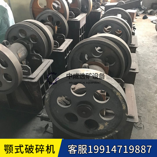 工业小型移动颚式破碎碎石机粉碎石头机石子鹅卵石破碎机矿石机械 - 图2
