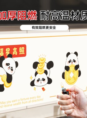 【厨房贴纸】防水防油灶台自粘