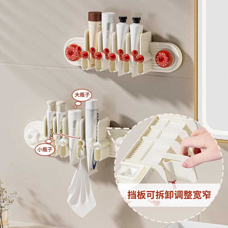 吸盘洗面奶收纳架免打孔浴室牙膏夹护肤品护手霜置物架毛巾挂架,淘宝优惠券,粉丝福利购,淘宝优惠卷