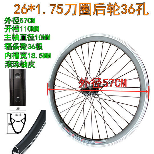 Zhejiang wheel thickened double-layer aluminum alloy knife ring