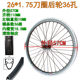 Zhejiang wheel thickened double-layer aluminum alloy knife ring