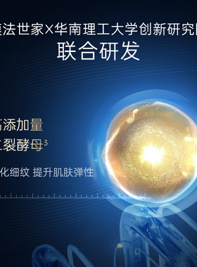 膜法世家淡纹护肤套装洁面水乳
