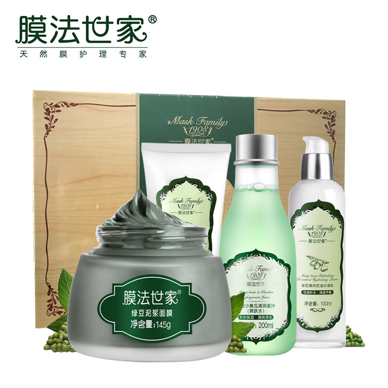 膜法世家绿豆水乳套装祛痘补水礼盒 膜法世家1908美丝琳面部护理套装