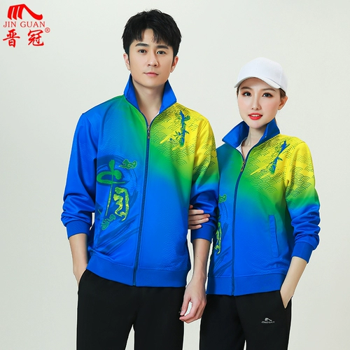 晋冠 Осенний лонгслив, штаны, спортивный костюм, комплект подходит для мужчин и женщин, китайский стиль, 3 предмета, большой размер