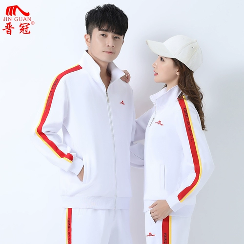 晋冠 Осенний лонгслив, спортивный костюм подходит для мужчин и женщин для пожилых людей для отдыха, для среднего возраста