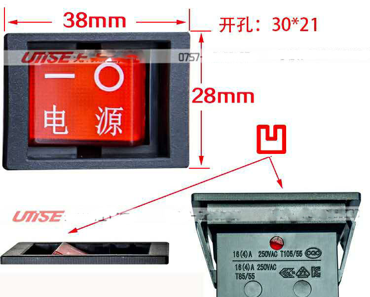 美智MEZIC主板排线连接线电暖炉电烤火桌取暖桌电源开关4脚