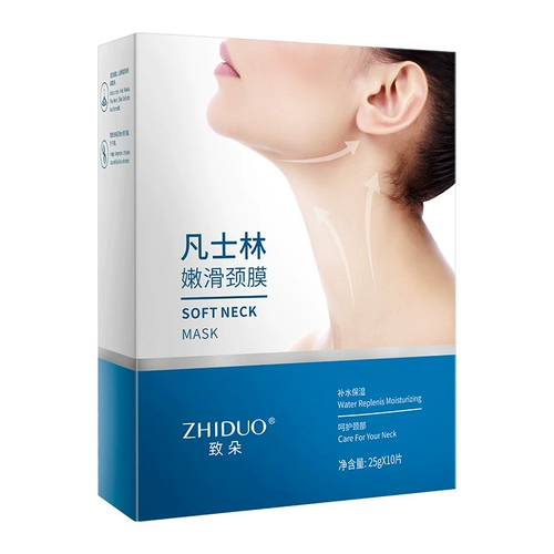 Вазелин, осветляющая отбеливающая маска для шеи, подтягивающая маска для лица