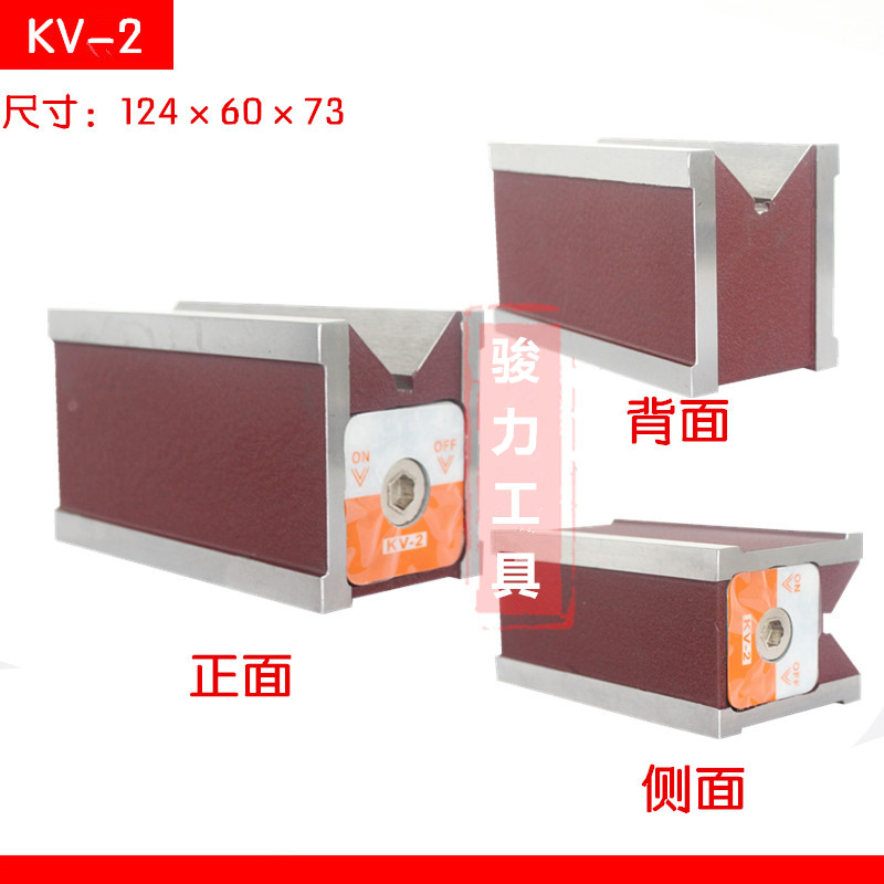 方型磁性测定台 磁力磁性方箱 方形磁力座V型磁性四方台100/150mm - 图2