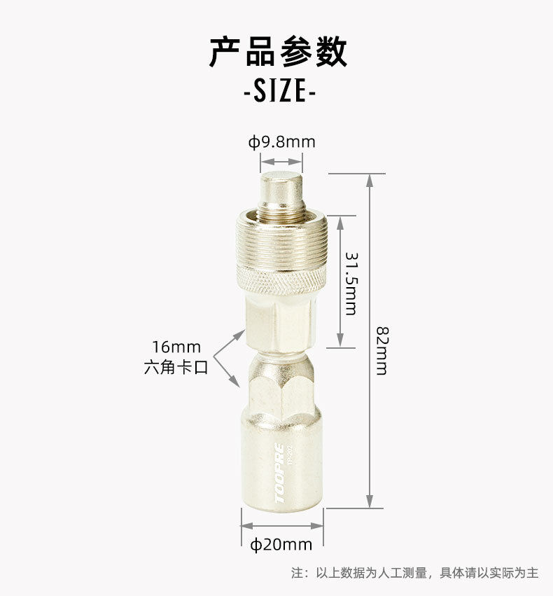 动感单车自行曲柄拆装中轴工具曲柄拆除器牙盘拆卸拉马卸腿器2-90 - 图1