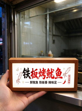 灯箱广告牌摆摊2026新款小夜灯高颜值双面DIY定制灯箱可换插牌