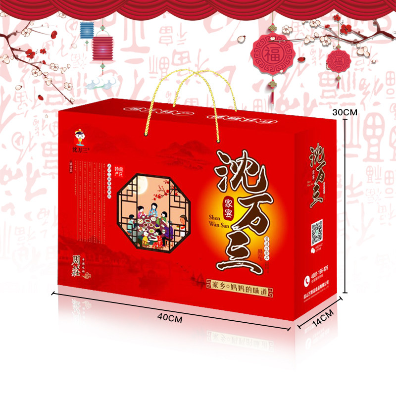 礼盒沈万三全家宴熟食方便菜肉类大礼包蹄髈猪蹄肘子排骨卤味,淘宝优惠券,粉丝福利购,淘宝优惠卷