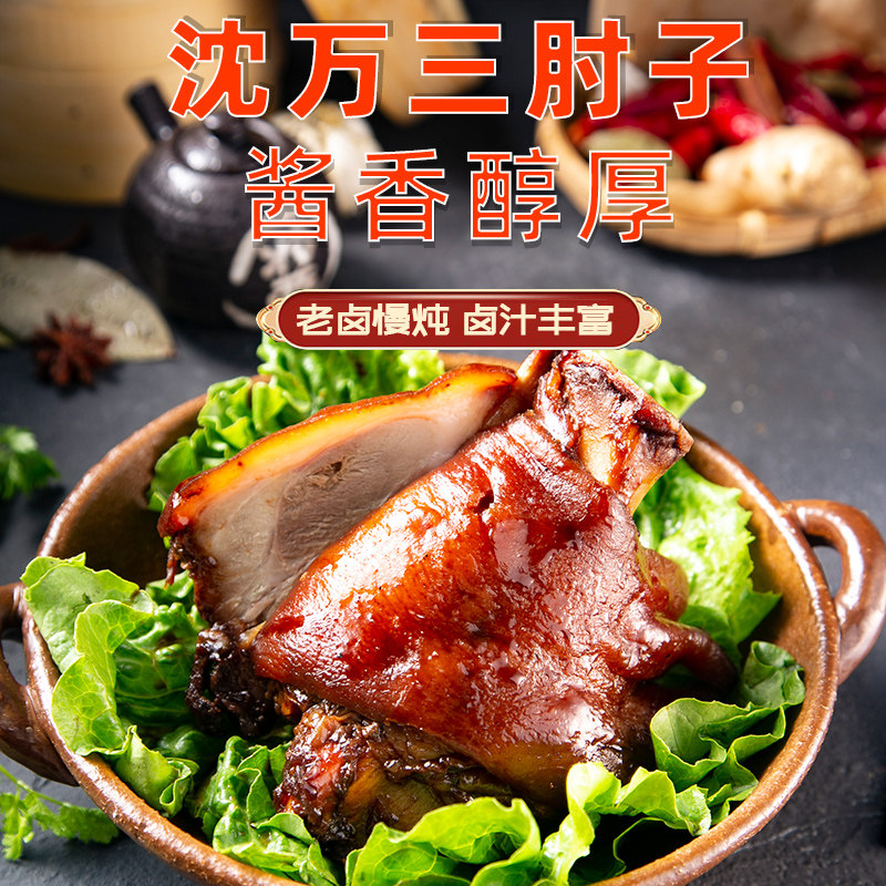 图 3