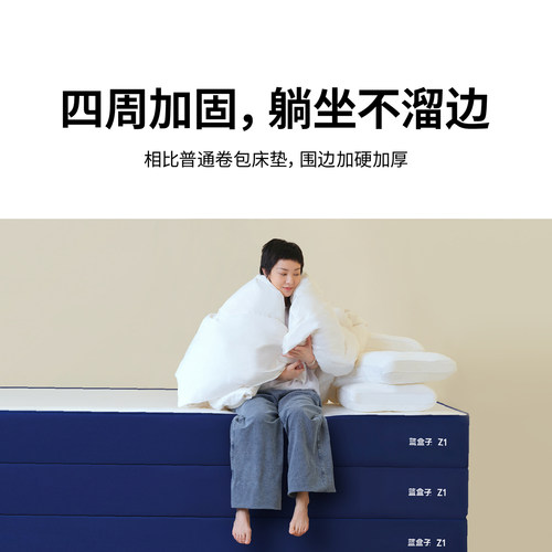 【Z1博主推荐】蓝盒子旗舰店独立弹簧床垫软垫家用卧室酒店席梦思 - 图0