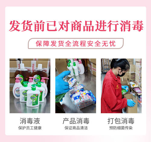 Free卫生巾1.3倍透气超薄瞬吸240mm日用棉柔姨妈巾10包80片包邮 - 图2