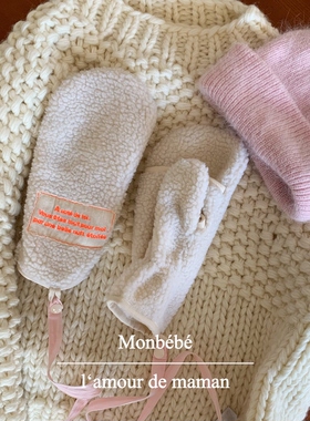 monbebe韩国进口毛绒绒荧光色字母挂脖可拆卸手套