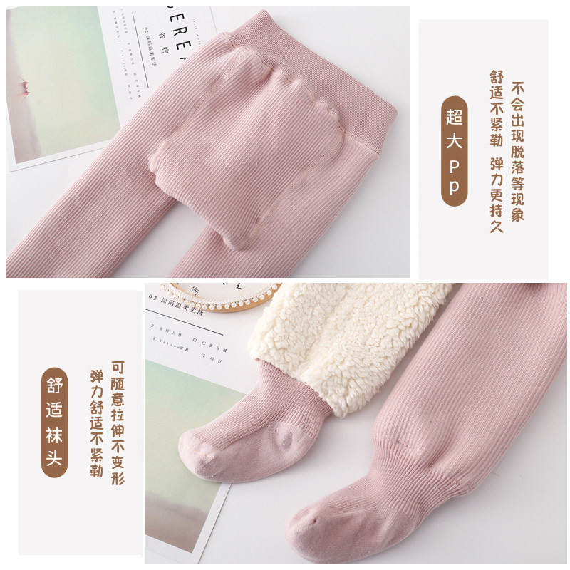 东北特厚宝宝加绒加厚大pp连体袜子 朵卡连儿童袜子(0-16岁)