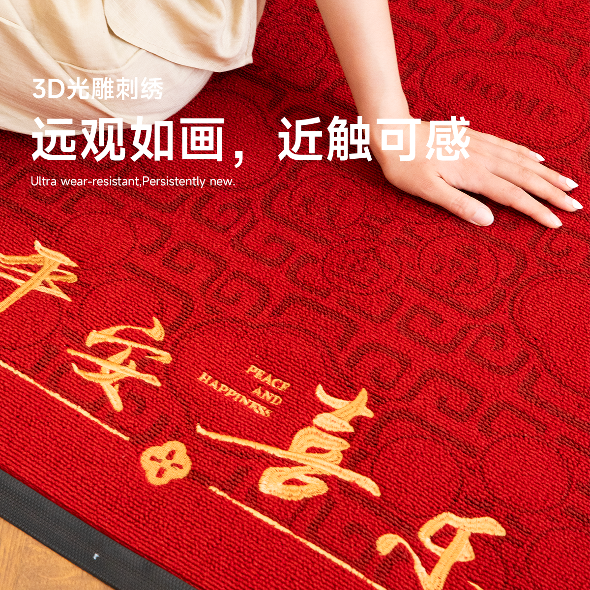 【苏州博物馆】丰亮高端大气别墅入户门地垫高档质量门口进门脚垫,淘宝优惠券,粉丝福利购,淘宝优惠卷