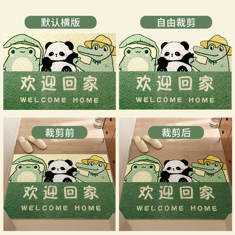 入户门丝圈地垫卡通进门防滑门垫家用门口脚垫客厅可裁剪玄关地毯,淘宝优惠券,粉丝福利购,淘宝优惠卷
