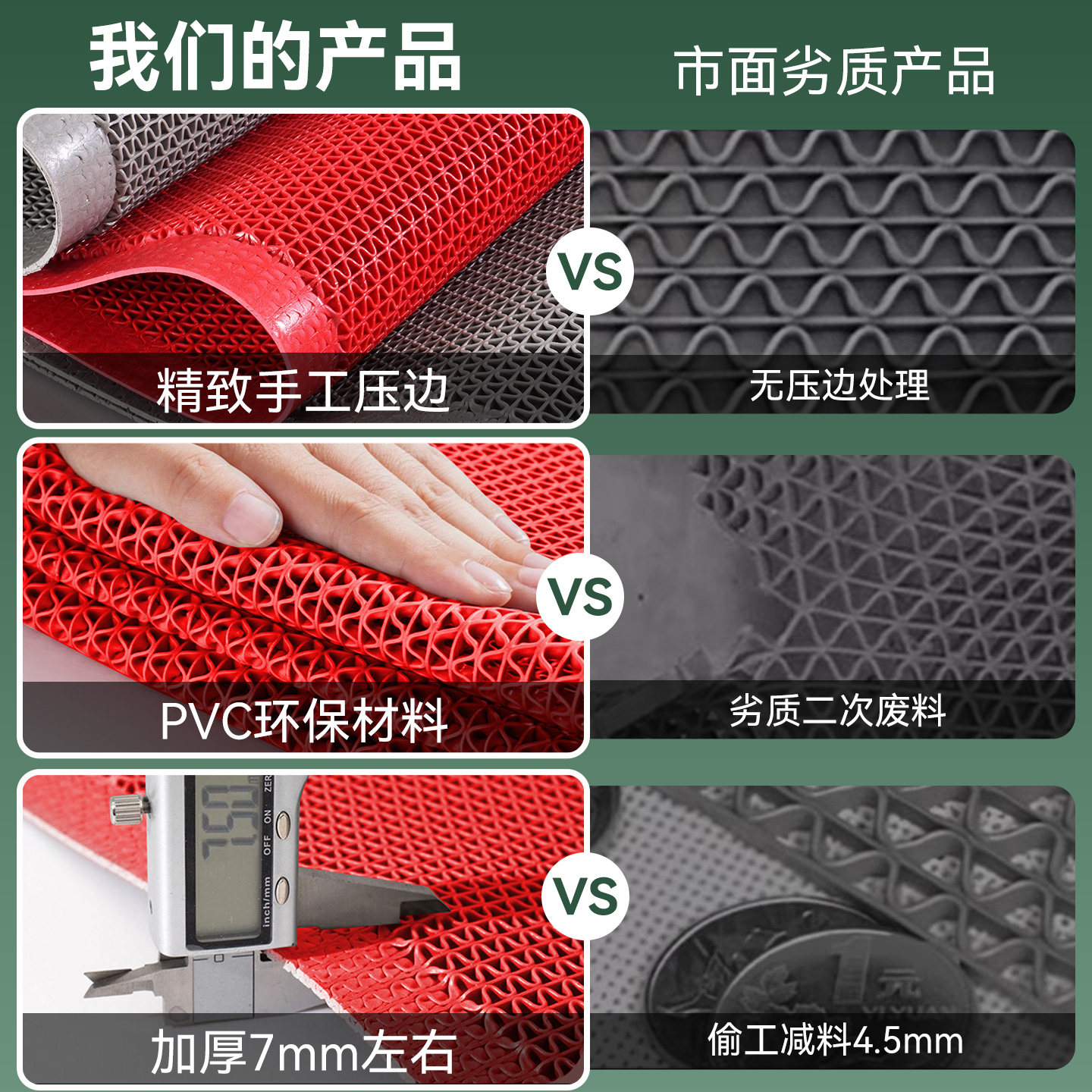 Commercial red welcome carpet mat