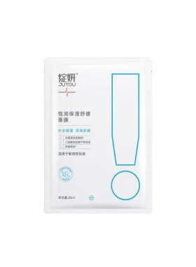 绽妍恒润保湿舒缓面膜5片二裂