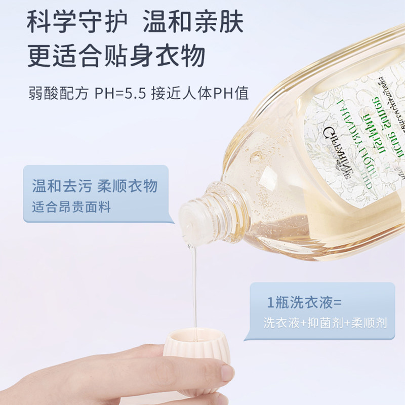 豆豆泰国Giffarine芝芙莲女士专用内衣内裤洗衣液清洗液抑菌500ml,淘宝优惠券,粉丝福利购,淘宝优惠卷