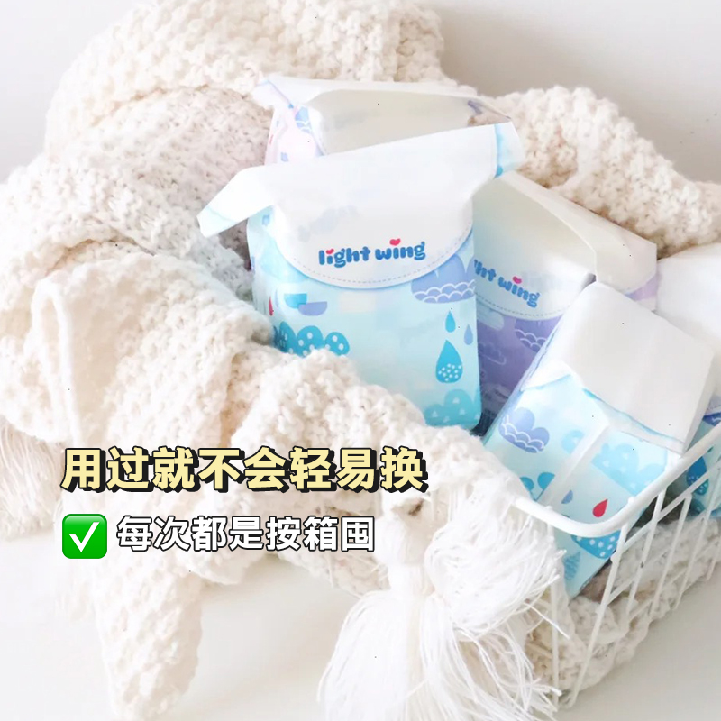 豆豆韩国light wing轻翼纯棉卫生巾超薄强吸防侧漏日用夜用单包-图0