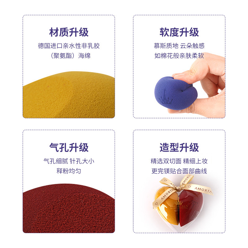 豆豆尔木萄心悦爱心美妆彩妆化妆海绵蛋超软不吃粉干湿大粉扑心形,淘宝优惠券,粉丝福利购,淘宝优惠卷