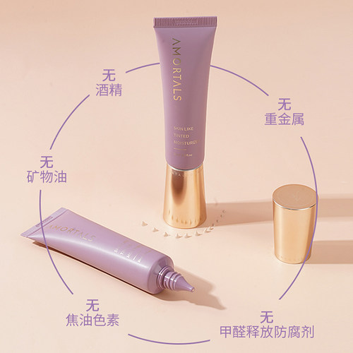 尔木萄隔离霜妆前乳遮瑕三合一素颜霜女隐形毛孔打底干皮提亮肤色 - 图0