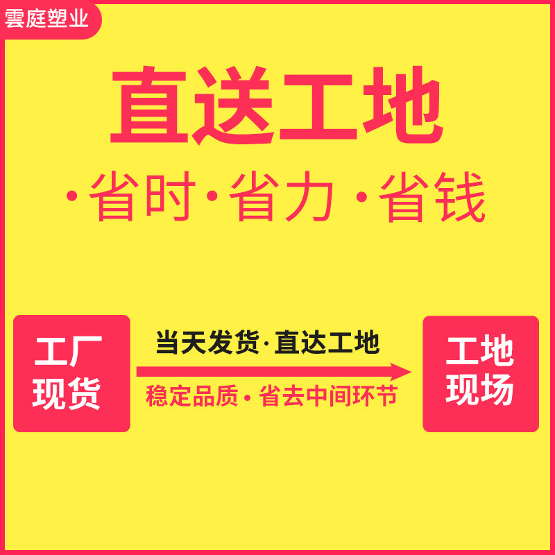 工程膜混凝土建筑用养护薄膜地膜建筑养护地膜塑料薄膜1米宽包邮,淘宝优惠券,粉丝福利购,淘宝优惠卷