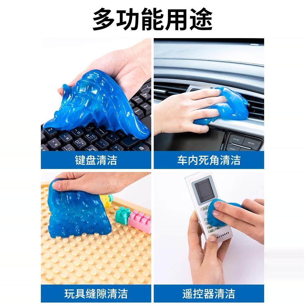 清洁软胶车内家用神器汽车用品电脑槽内饰胶泥车用吸尘泥沾粘灰尘,淘宝优惠券,粉丝福利购,淘宝优惠卷