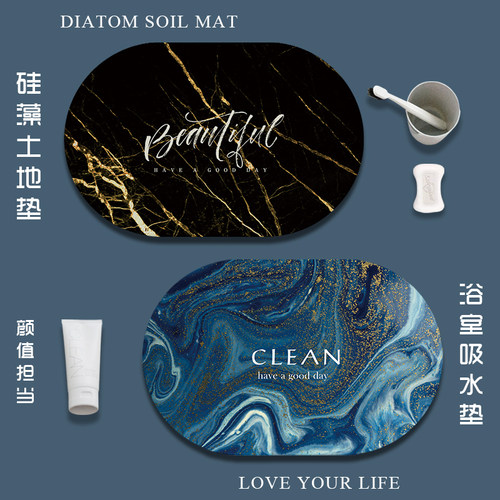 北欧轻奢硅藻泥吸水地垫浴室卫生间地毯厕所门口速干脚垫防滑垫 - 图2
