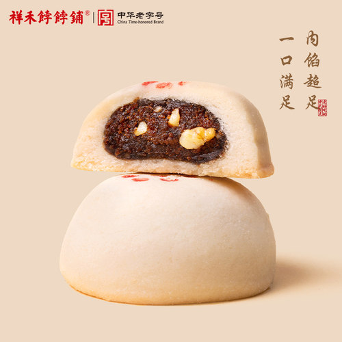 祥禾饽饽铺枣泥核桃山楂中式糕点心贵妃饼酥皮白皮天津特产老字号 - 图1