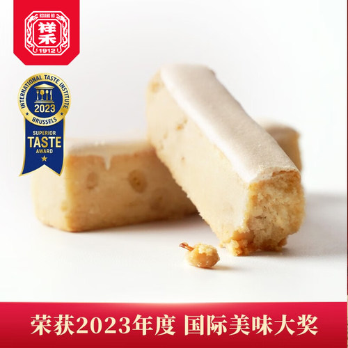 祥禾饽饽铺松仁奶酥天津特产中式糕点心网红休闲零食茶点曲奇饼干 - 图0