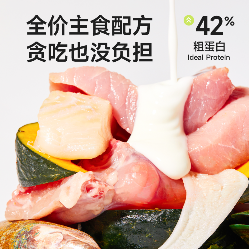 尾巴生活彩虹系列猫条猫咪主食猫条成猫粮幼猫罐头餐包湿粮非零食-图3