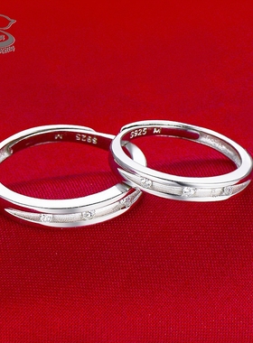 Kitty结婚纯银情人节礼物对戒