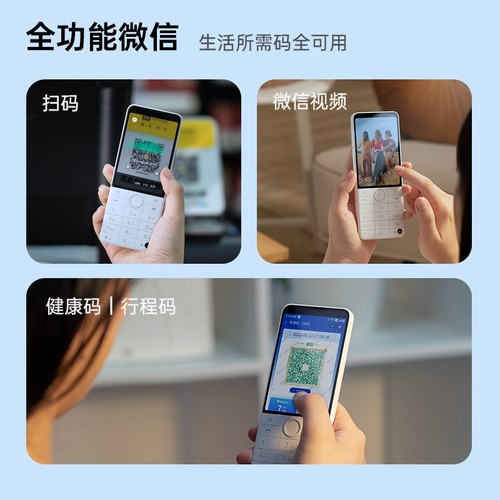QIN多亲 F22 Pro全网通工厂老人高中小学生手机戒网直板按键手机 - 图2