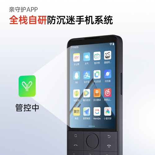 QIN多亲 F22 Pro全网通工厂老人高中小学生手机戒网直板按键手机 - 图0