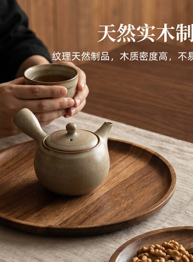 相思木托盘实木日式茶盘长方形北欧茶台家用客厅茶杯盘茶点盘