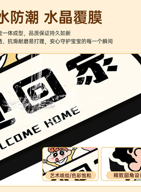 欢迎回家创意玄关装饰家用摆台卡通小摆件客厅桌面感房间家居