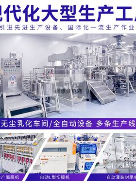 妆前乳霜桃花膏面霜遮瑕隔离贴