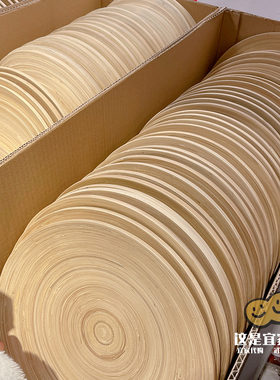 HULTET胡尔迪特竹盘子30cm