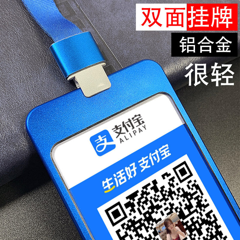 码支付牌照平台