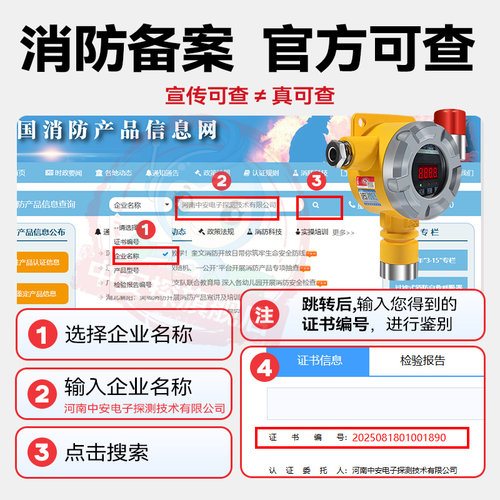 工业防爆可燃气体探测报警器甲烷氧气天然气油漆房浓度泄漏检测仪 - 图0