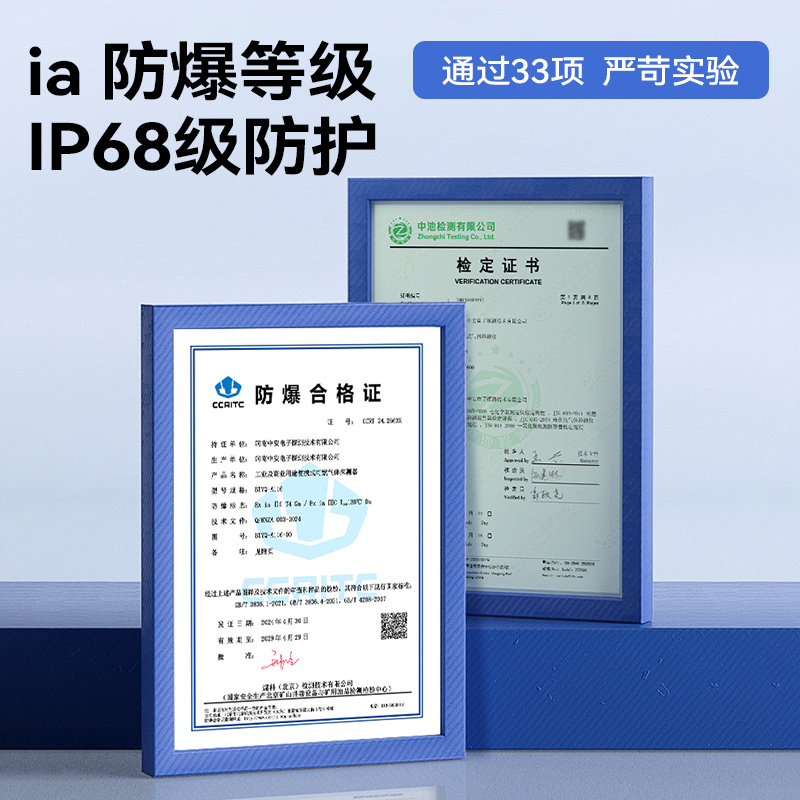 四合一气体检测仪便携式氧气一氧化碳硫化氢浓度可燃气体检测仪-图3