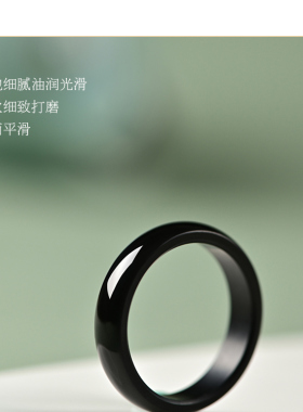 新疆和田玉简约素圈复古玉石戒指墨玉指环男女款玉扳指情侣款高级