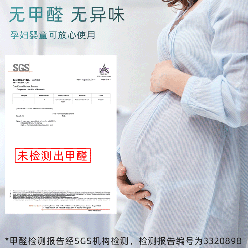 LATEX SYSTEMS泰国进口儿童乳胶枕头护颈椎单人3-16岁防螨透气