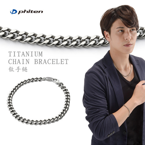 Phiten/法藤旗舰店运动潮流钛制项链手链经典肖邦链男女嘻哈项圈 - 图0