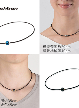 法藤羽生结弦同款地球蓝小V项圈