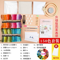 150 Color Всемогущий Deluxe Edition+[Отправка шаблонов+отправка 8 водных растворителей], включая обучение