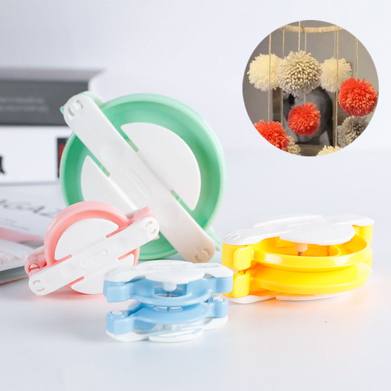 毛线球绒球器绒球编织器做球器毛球器制球器手工DIY 编织工具,淘宝优惠券,粉丝福利购,淘宝优惠卷